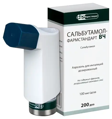 САЛЬБУТАМОЛ ВЧ аэроз. д/ингал. доз. 0.1мг/доза - 200доз N1 (Фармстандарт Лексредства, РФ)