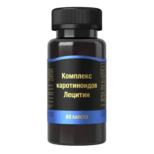 КОМПЛЕКС КАРОТИНОИДОВ+ЛЕЦИТИН капс. 1.3г N60 (КОРОЛЕВФАРМ, РФ)