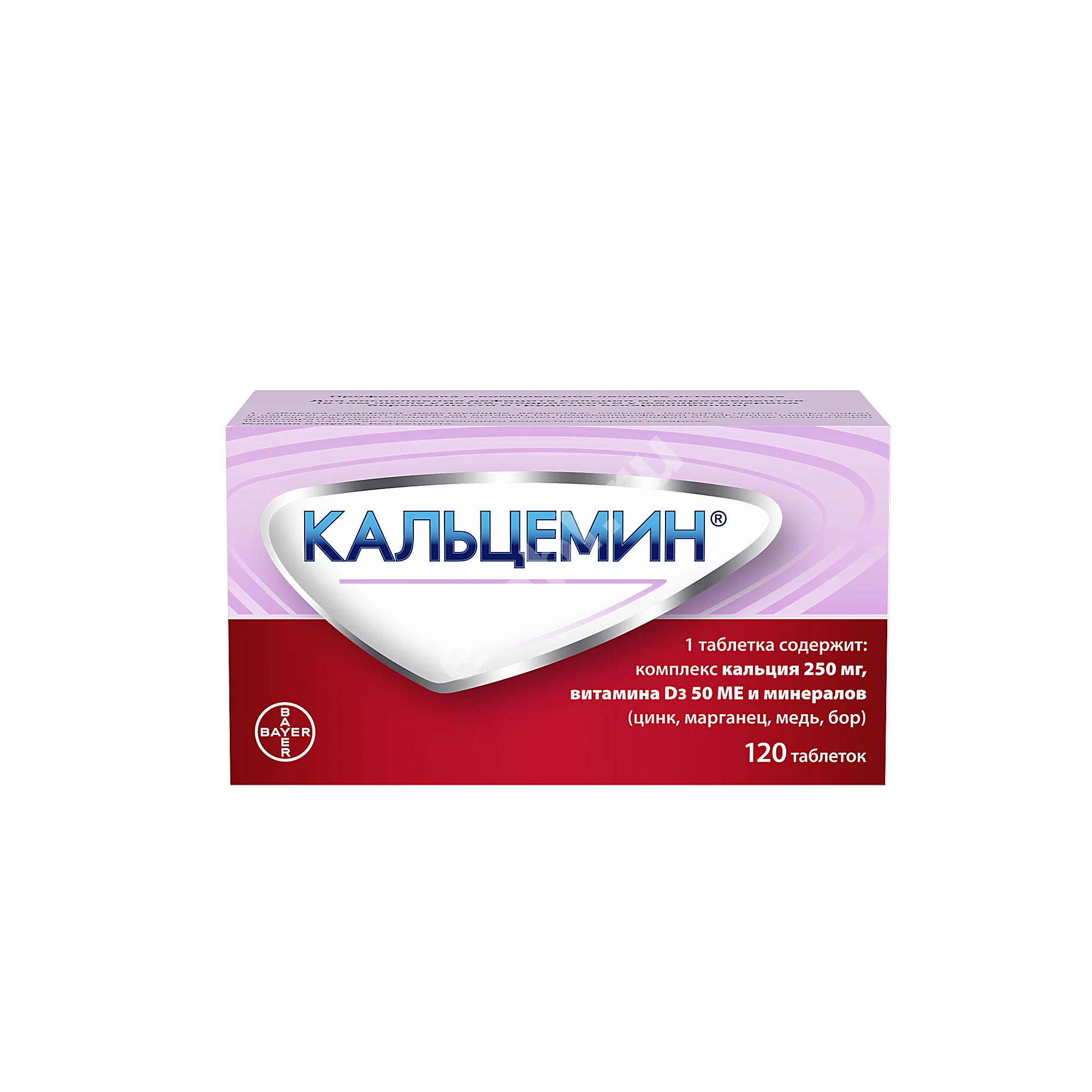 КАЛЬЦЕМИН табл. п.п.о. (банк.) N120 (БАЙЕР, РФ/США)
