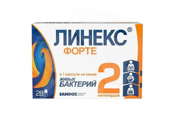 ЛИНЕКС Форте капс. N28 (САНДОЗ , СЛОВЕНИЯ)