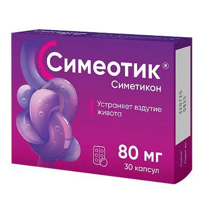 СИМЕОТИК капс. 80мг N30 (АВВА, БЕЛАРУСЬ)