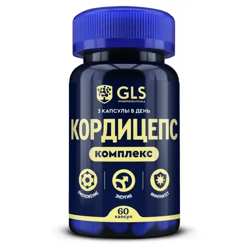 КОРДИЦЕПС КОМПЛЕКС GLS капс. 0.4г N60 (ГЛОБАЛ ХЭЛФ КЕАР, РФ)