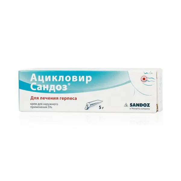 АЦИКЛОВИР крем (туба) 5% - 5г N1 (САНДОЗ , ГЕРМАНИЯ)