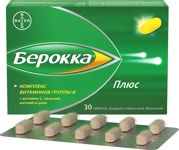 БЕРОККА ПЛЮС табл. п.п.о. N30 (БАЙЕР, ФРАНЦИЯ)