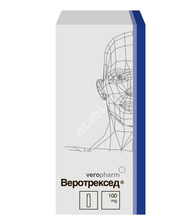 ВЕРОТРЕКСЕД лиоф. д/р-ра д/инф. (фл.) 100мг N1 (ВЕРОФАРМ, РФ)