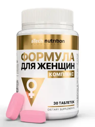 ВМК ДЛЯ ЖЕНЩИН Атеч Нутритион (Atech nutrition) табл. 1.53г N30 (Арсенал Атлета, РФ)