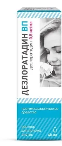 ДЕЗЛОРАТАДИН р-р д/внутр. прим. (фл.) 0.5мг/мл - 60мл N1 (ВетПром АД, РФ)
