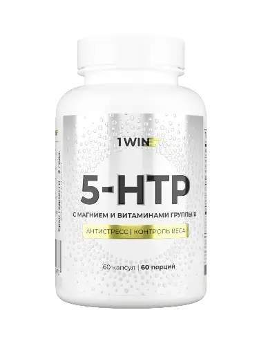 5-НТР+МАГНИЙ+ВИТАМИНЫ ГРУППЫ В Уанвин (1Win) капс. 0.525г N60 (ВинЛаб Нутришин, РФ)