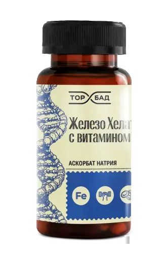 ЖЕЛЕЗО ХЕЛАТ С ВИТАМИНОМ С Торбад капс. 0.5г N60 (Экол, РФ)