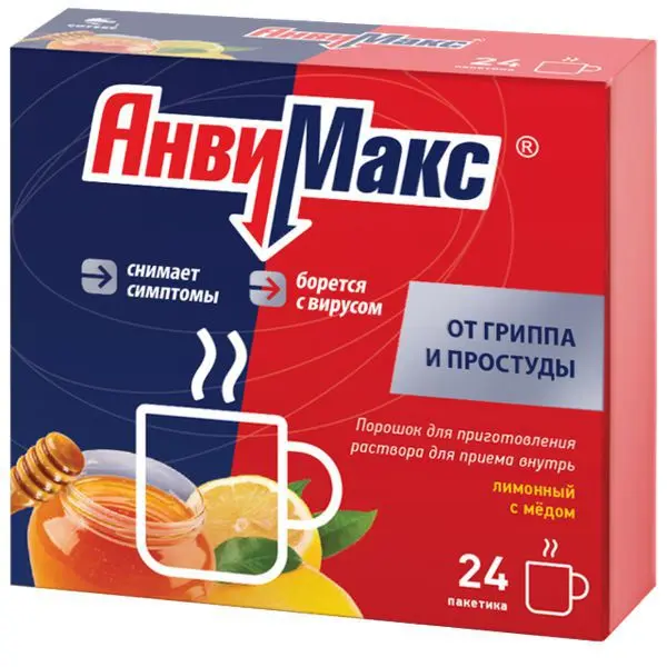 АНВИМАКС пор. д/р-ра внутр. (пак.) 5г N24 Лимон (СОТЕКС, РФ)