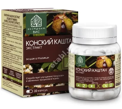 КАШТАН КОНСКИЙ экстракт капс. 0.42г N30 (Вис, РФ)