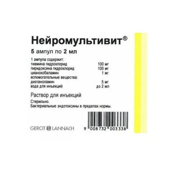 НЕЙРОМУЛЬТИВИТ р-р для в/м введ. 2мл N5 (ВАЛЕАНТ, АВСТРИЯ)