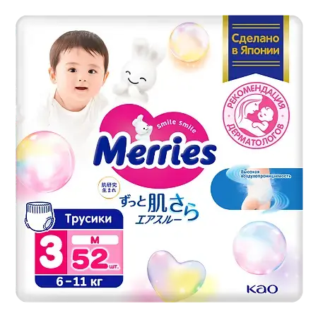 МЕРРИЗ подгузники-трусики 6-11кг р.M N52 (Као Корпорэйшн, ЯПОНИЯ)