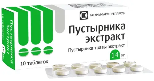 ПУСТЫРНИКА ЭКСТРАКТ табл. 14мг N10 (Татхимфармпрепараты, РФ)