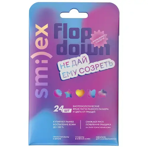 СПЛАТ Smilex патчи от прыщей тонкие биотехнологические N24 Цветные (Ковас, РЕСПУБЛИКА КОРЕЯ)