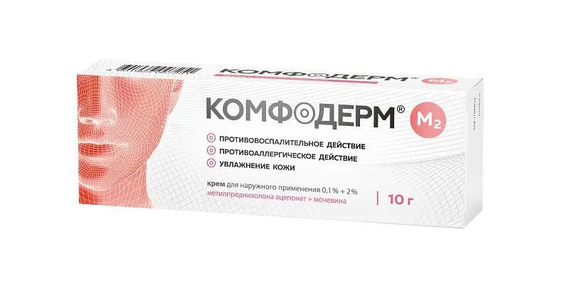 КОМФОДЕРМ М2 крем (туба) 0.1%+2% - 10г N1 (АКРИХИН, РФ)