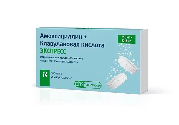 АМОКСИЦИЛЛИН+КЛАВУЛАНОВАЯ КИСЛОТА ЭКСПРЕСС табл. дисперг. 250мг+62.5мг N14 (Фармстандарт Лексредства, РФ)