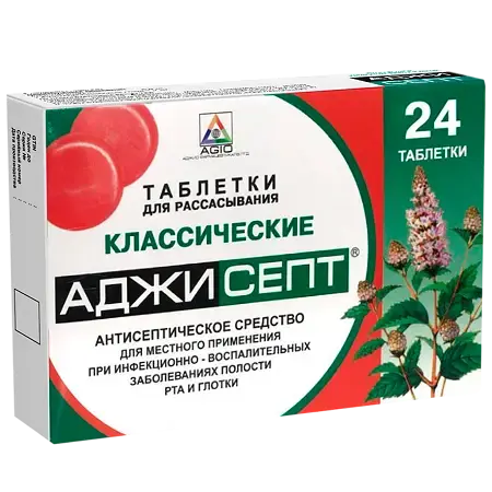 АДЖИСЕПТ табл. д/рассас. N24 Классический (Аджио Фармацевтикалз, ИНДИЯ)
