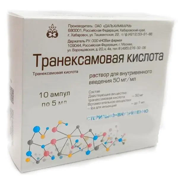 ТРАНЕКСАМОВАЯ КИСЛОТА р-р для в/в введ. 50мг/мл - 5мл N10 (Дальхимфарм, РФ)