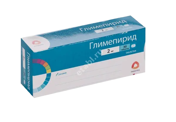 ГЛИМЕПИРИД табл. 2мг N30 (Рафарма, РФ)