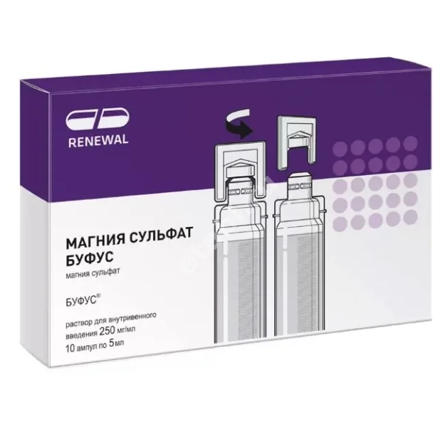 МАГНИЯ СУЛЬФАТ р-р для в/в введ. (амп.) 25% - 5мл N10 (ОБНОВЛЕНИЕ, РФ)