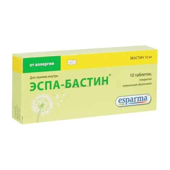 ЭСПА-БАСТИН табл. п.п.о. 10мг N10 (ЭСПАРМА , ГЕРМАНИЯ/ИСПАНИЯ)