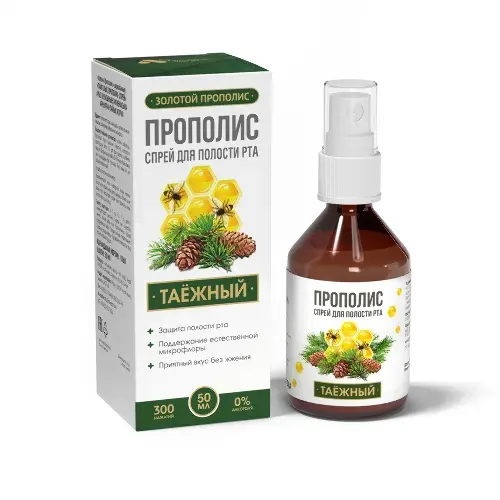 ПРОПОЛИС спрей д/полости рта Таежный 50мл (Апифитоцентр Алтайский нектар, РФ)