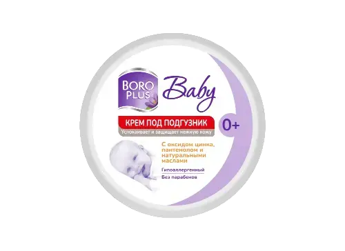 БОРО ПЛЮС Baby крем под подгузник 50мл (ЭМАМИ, ИНДИЯ)
