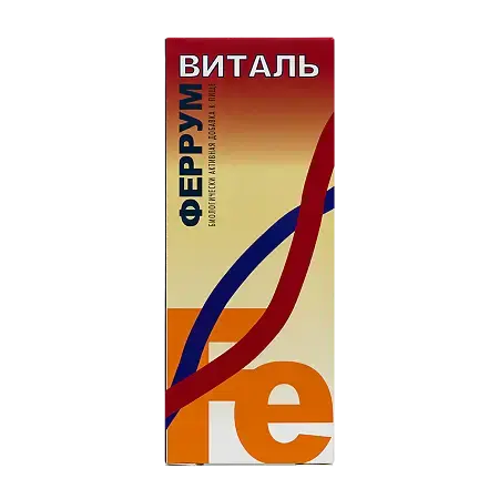 ФЕРРУМВИТАЛЬ жидк. (фл.) 200мл N1 (Лаборатория красоты и здоровья НПП ООО, РФ)