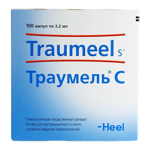 ТРАУМЕЛЬ С р-р для в/м и околосуст. введ. гомеопат. (амп.) 2.2мл N100 (Биологише Хайльмиттель Хеель, ГЕРМАНИЯ)
