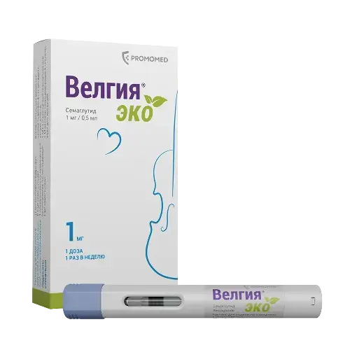 ВЕЛГИЯ ЭКО р-р для п/к введ. (шприц в автоинж.) 1мг/доза - 0.5мл N4 (Биохимик, РФ)