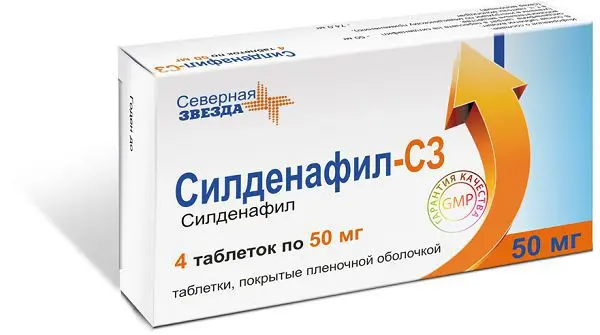 СИЛДЕНАФИЛ табл. п.п.о. 50мг N4 (Северная звезда НАО, РФ)