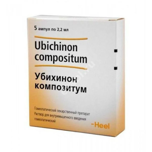 УБИХИНОН КОМПОЗИТУМ р-р для в/м введ. гомеопат. (амп.) 2.2мл N5 (Биологише Хайльмиттель Хеель, ГЕРМАНИЯ)
