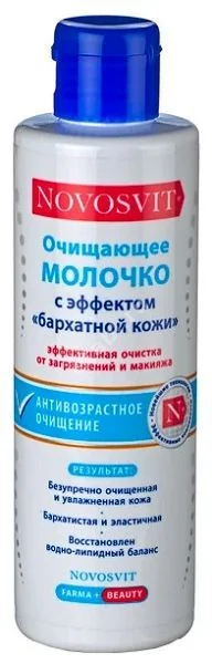 НОВОСВИТ молочко для лица Бархатная кожа 200мл (ЭЛЬД, РФ)