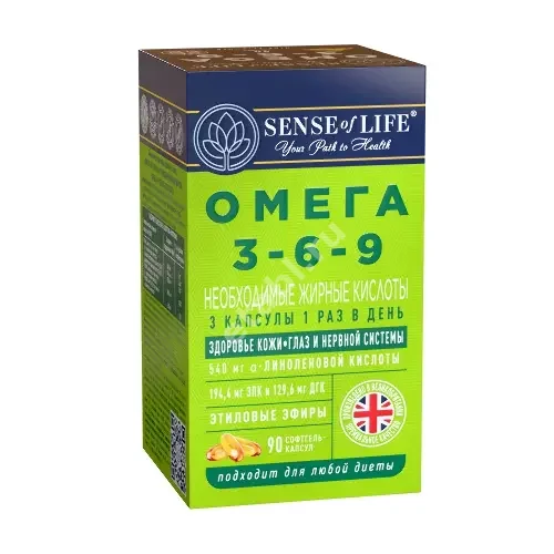 ОМЕГА 3-6-9 Sense of life капс. 1 565г N90 (Квантум Солюшн Групп, ВЕЛИКОБРИТАНИЯ)