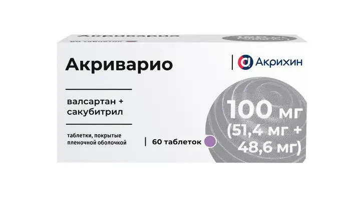АКРИВАРИО табл. п.п.о. 100мг N60 (АКРИХИН, РФ)