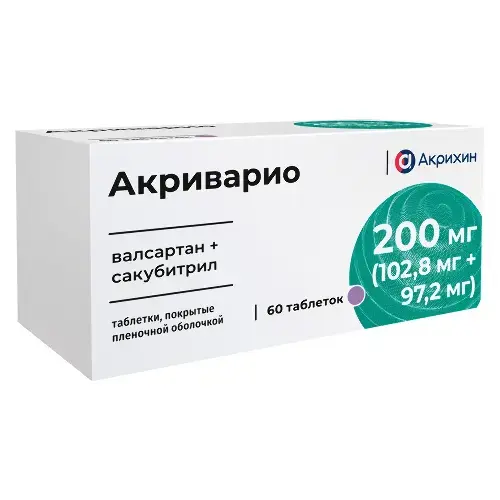 АКРИВАРИО табл. п.п.о. 200мг N60 (АКРИХИН, РФ)