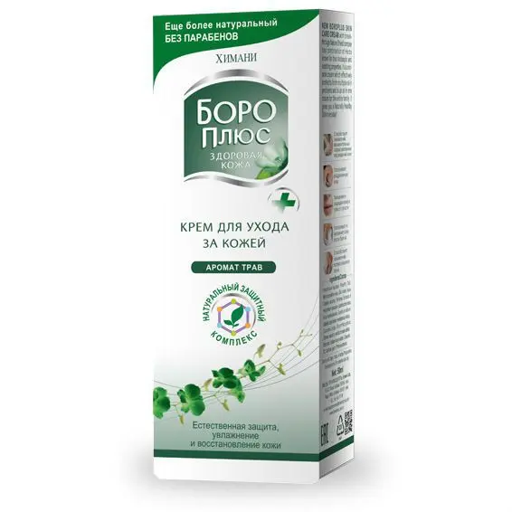 БОРО ПЛЮС крем зеленый 50г (Хелиос Перфюм энд Косметик, ОАЭ)
