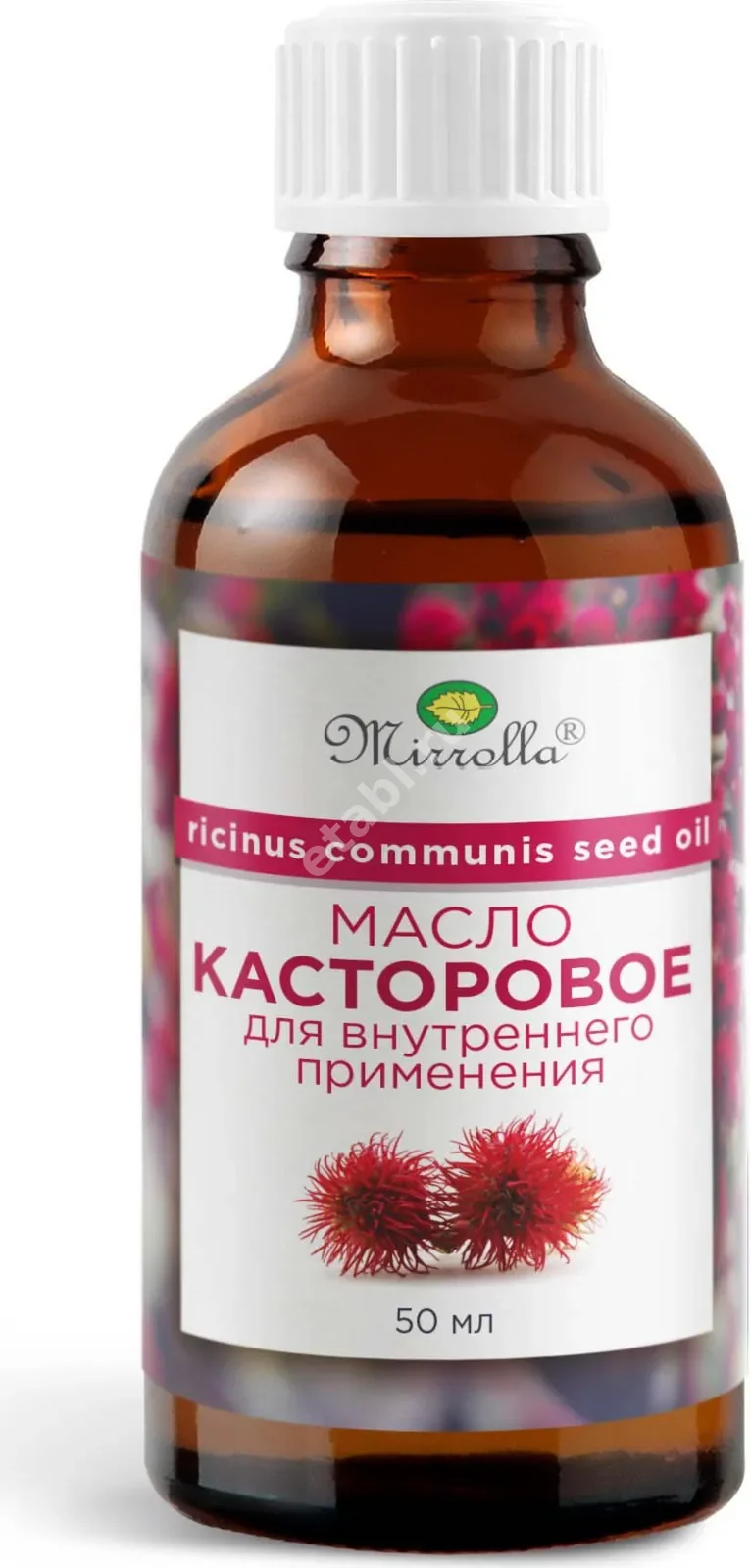 КАСТОРОВОЕ МАСЛО масло внутр. 50мл N1 (МИРРОЛЛА, РФ)