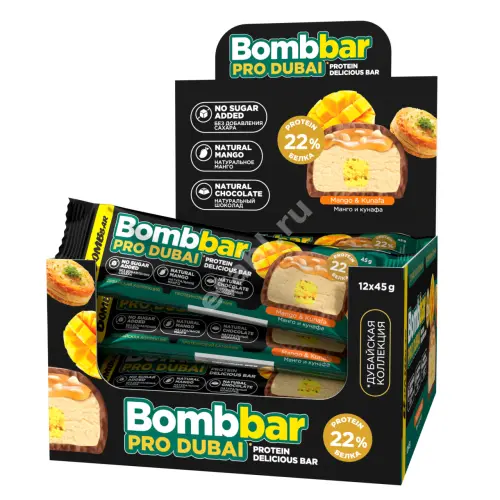 БОМББАР (BOMBBAR) батончик протеиновый глазированный 45г Манго с хрустящим тестом (Фитнес Фуд, РФ)