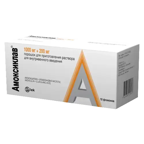 АМОКСИКЛАВ пор. д/р-ра в/в введ. (фл.) 1г+200мг N10 (САНДОЗ , АВСТРИЯ)