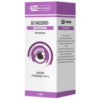 БЕТАКСОЛОЛ капли глазн. (фл.-кап.) 0.5% - 5мл N1 (Фармстандарт Лексредства, РФ)