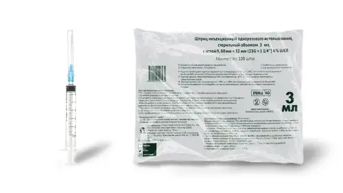 ШПРИЦ 3мл 3хкомп N100 (Вансун Медикал Иквипмент (Фуцзянь), КИТАЙ)