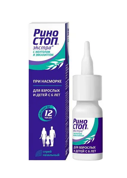 РИНОСТОП ЭКСТРА спрей наз. доз. (фл. с распыл.) 22.5мкг/доза - 15мл N1 Ментол/Эвкалипт (ОТИСИФАРМ, РФ)