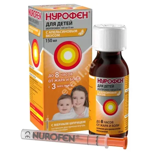 НУРОФЕН сусп. внутр. д/детей (фл.) 100мг/5мл - 150мл N1 Апельсин (РЕКИТТ БЕНКИЗЕР, ИНДИЯ/ВЕЛИКОБРИТАНИЯ)
