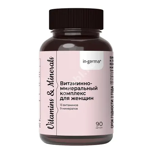 ВМК ДЛЯ ЖЕНЩИН Ин Гарма капс. 0.67г N90 (ФАРМАКОР, РФ)