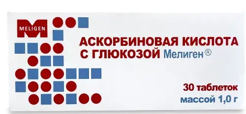 АСКОРБИНОВАЯ КИСЛОТА С ГЛЮКОЗОЙ табл. 100мг - 1г N30 (Мелиген, РФ)