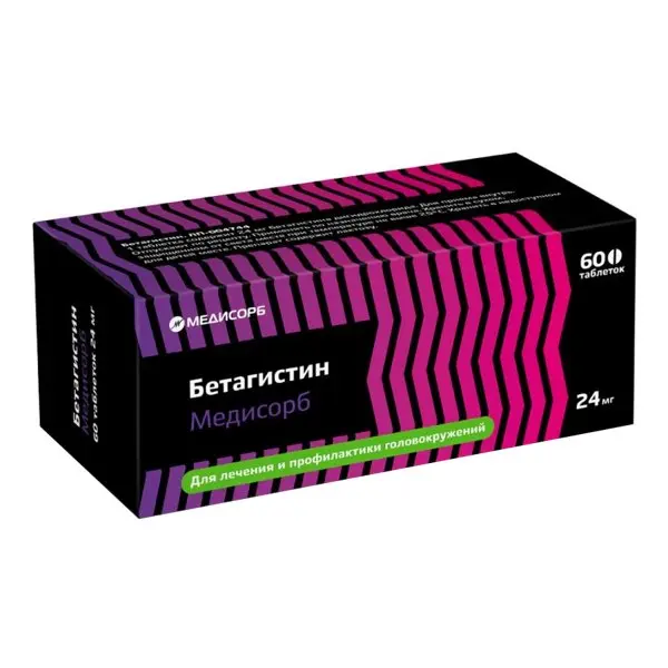 БЕТАГИСТИН табл. 24мг N60 (Медисорб, РФ)