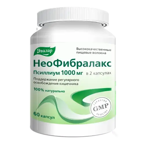 НЕОФИБРАЛАКС капс. 0.51г N60 (ЭВАЛАР, РФ)