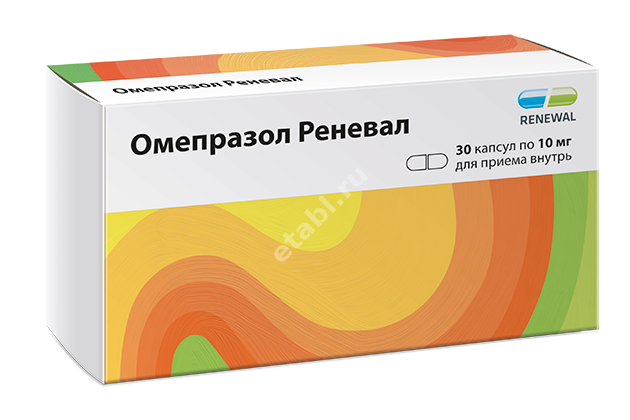 ОМЕПРАЗОЛ капс. кшр. 10мг N30 (ОБНОВЛЕНИЕ, РФ)